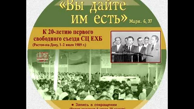 32 Голгофа