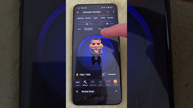 НОВОЕ КОМБО 27-28 ИЮЛЯ В ХАМСТЕР КОМБАТ НА 5 МИЛЛИОНОВ МОНЕТ🔥🔥 #хамстеркомбо #комбохомяк