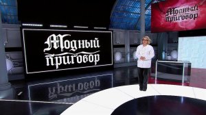 «Будьте с маслом аккуратны» - Эвелина Хромченко о трендовом цвете этого лета