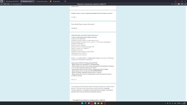 2025-05-25 23-52-03 смотреть онлайн