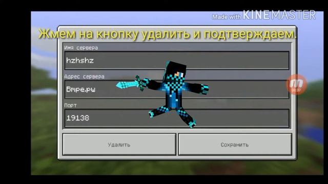 [архив] | Как войти в сервер без Xbox Live в Майнкрафт смотреть онлайн
