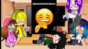 Реакция столпов на танджеро|стекло|🔴⚫