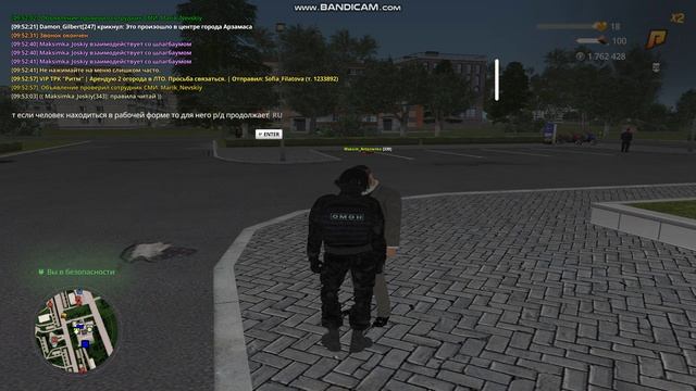 жб смотреть онлайн