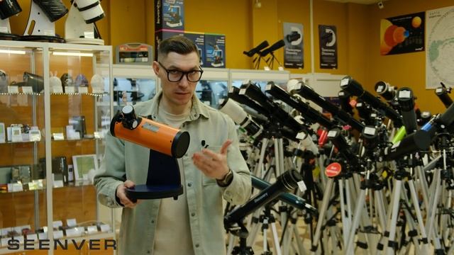 Как выбрать ваш первый телескоп? Лучшие телескопы для