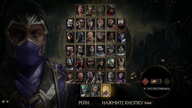 КАК БЕСПЛАТНО ОТКРЫТЬ ВСЕХ ПЕРСОНАЖЕЙ В МК11 | HOW TO UNLOCKER