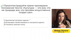 КАК РЕШАТЬ ЗАДАНИЯ 23 И 24 НА ОГЭ ПО ОБЩЕСТВОЗНАНИЮ? / #об?