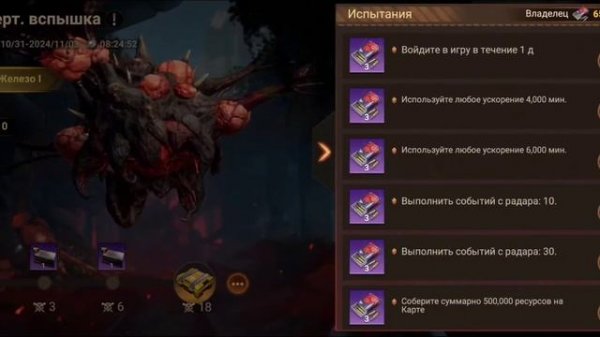 Испытание пустоши, обзор для НОВИЧКОВ! Doomsday:LS