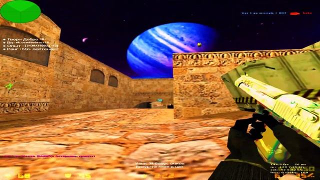 ОТКРЫЛ СВОЙ PUBLIC CS 1.6 AIM CONFIG 2025 😱 смотреть онлайн