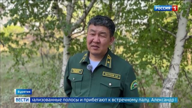 Россия 1 # Вести_Природные аномалии смотреть онлайн