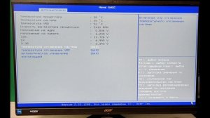 Моноблок Acer Aspire C27-1800 BIOS