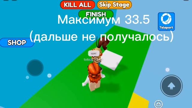 проверяю всякие приколы в рб