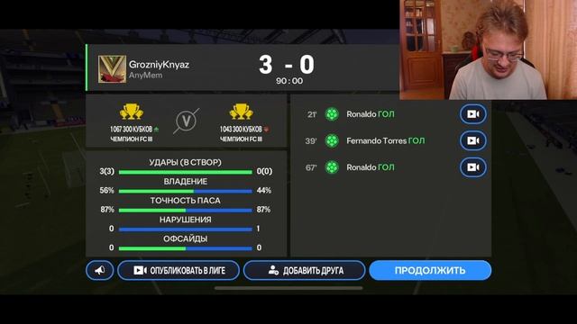 КАК НАУЧИТЬСЯ ИГРАТЬ В АТАКЕ В FC MOBILE смотреть онлайн