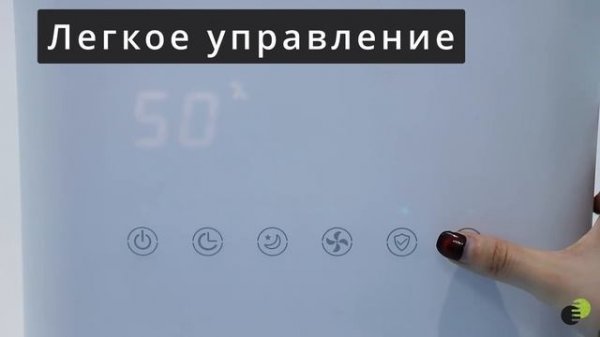 Увлажнитель воздуха Cabal Home