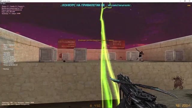 ОБЗОР СЕРВЕРА NEURO ZOMBIE FREE BOSS+HOOK CS 1.6 смотреть онлайн