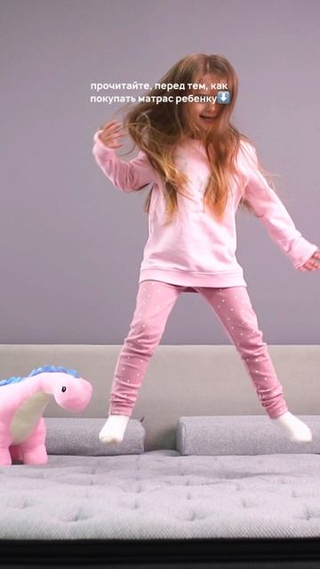 Выбор матраса для ребенка — это не просто покупка, а забота о его здоровье и хорошем сне.