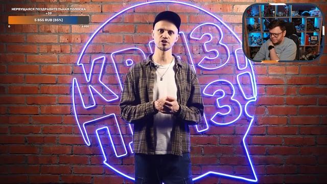 Стрим: КВИЗ К 8-МУ МАРТА! ПЫТАЕМСЯ ОТГАДАТЬ МЫСЛИ ЖЕНЩИ? смотреть онлайн