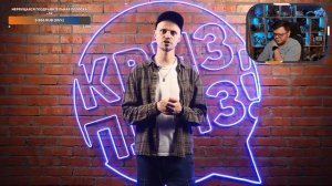 Стрим: КВИЗ К 8-МУ МАРТА! ПЫТАЕМСЯ ОТГАДАТЬ МЫСЛИ ЖЕНЩИ?