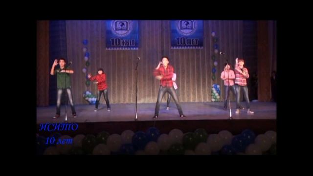 Группа ''Mega Dance'' KG смотреть онлайн