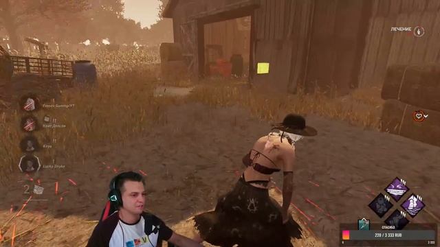 Стрим за манов смотреть онлайн