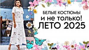 КАКАЯ КРАСОТА !