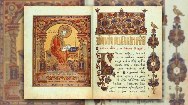 псалом 102 (2) смотреть онлайн