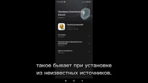 Как Установить PVZ FUSION MOD на андроид | Plant's Vs Zombies FUSION MOD FOR