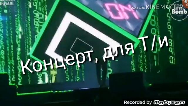[ОБЩИЙ ЧАТ Т/И И BTS] У Холзи поевился парень? 2/2
