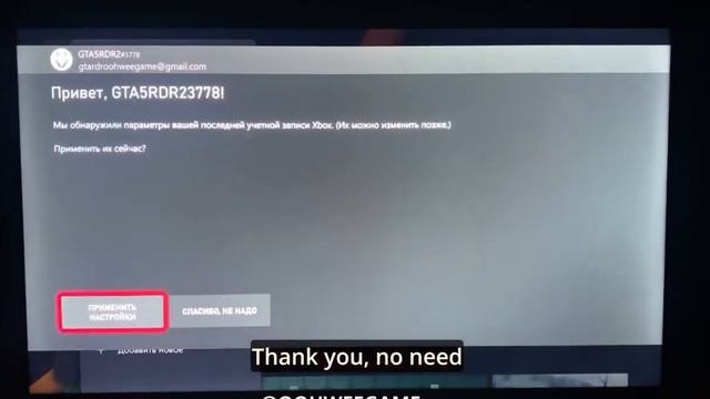 Как играть Xbox Game Pass #3 смотреть онлайн