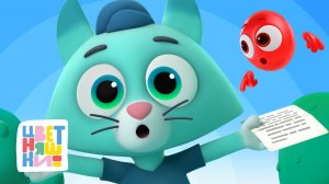 Звук, слово, фраза: 18 серий для маленьких говорунов — Цветняшки — сборник — мультики для детей