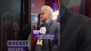 Филипп Киркоров на открытии караоке «Русского Радио». ?