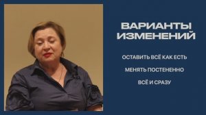 ЭФФЕКТИВНОЕ МЫШЛЕНИЕ | ПЕРВОЕ ЗНАКОМСТВО С ТЕХНОЛОГИЕЙ #коучинг 3