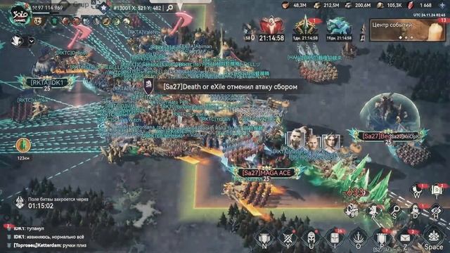 |Viking Rise| КВК - 4 Выход в центр! смотреть онлайн