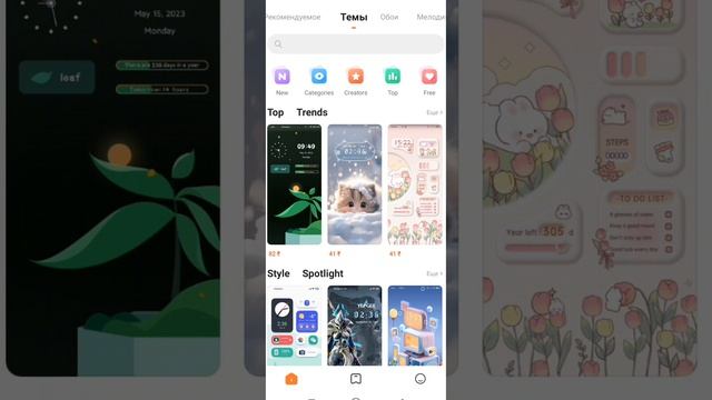 😱как сделать айфоновские смайлики на Андроиде спосо? смотреть онлайн