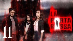 Красная дверь / La porta rossa (S01E11)