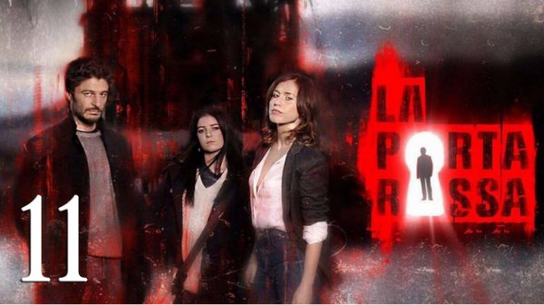 Красная дверь / La porta rossa (S01E11)