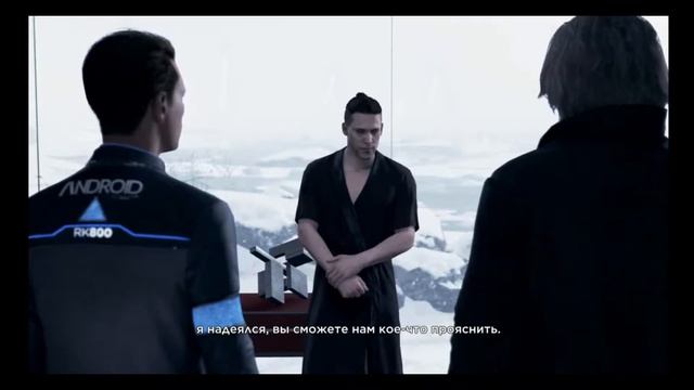 Detroit; Стать человеком Прохождение Глава 26 смотреть онлайн