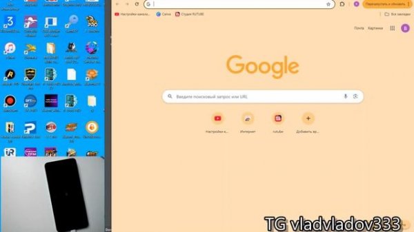 Realme c55 frp разблокировка unlocktool (RMX3710)