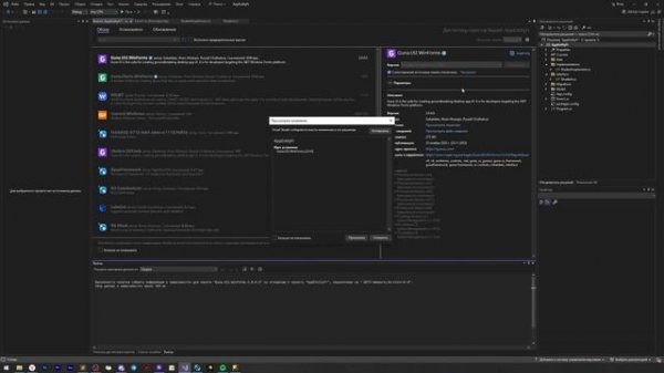 Разработка приложения на Entity Framework | C# | ООП | Часть 3