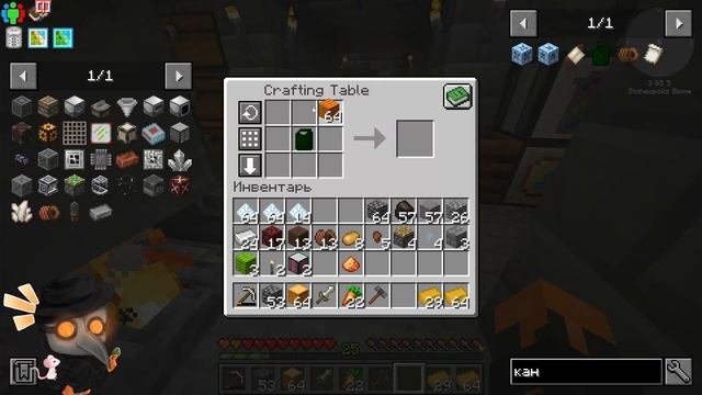 КАК ДОБЫТЬ РОЗОВУЮ СЛИЗЬ?! • StoneOpolis • Новый Stoneblock Minecraft