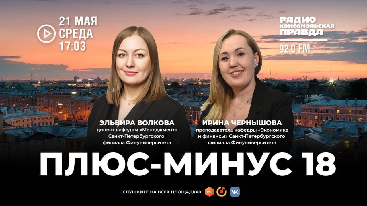 Что ждет абитуриентов в 2025 году?