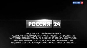 Траурная сор заставка "Россия 24" 2020-н.в