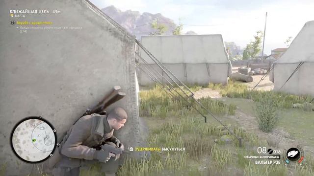 Sniper Elite 4 ITALIA | Прохождение #1 часть | Ps4pro смотреть онлайн