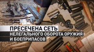 ФСБ пресекла деятельность 62 подпольных оружейных мастерских