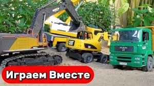 Машинки мультики ! 🚜 Играем в песке с экскаватором и самосвалом! Строительная техника для детей