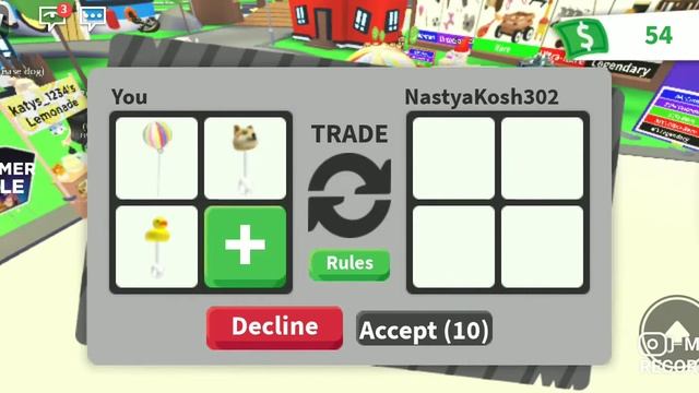 Трейдим  олд игрушку ЧТО ДАЮТ ЗА ЭТУ ИГРУШКУ