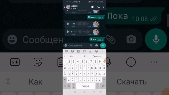 Фишки WhatsApp ت смотреть онлайн
