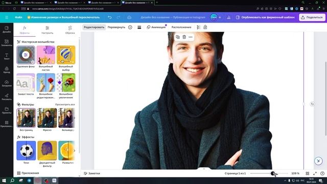 УДАЛЕНИЕ ФОНА  CANVA VS PHOTOSHOP  2024