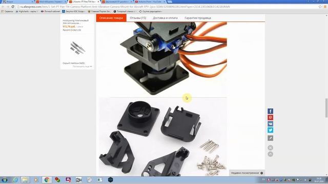 Обзор двухосевого джойстика KY-023 смотреть онлайн