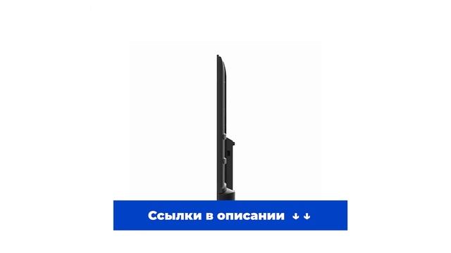 Телевизор Sber SDX-50U4139 смотреть онлайн