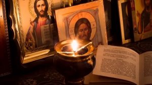 Слушать вечерние молитвы - правило от Фоминой недели д